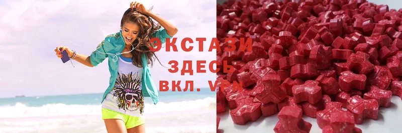 Ecstasy VHQ  Лукоянов 