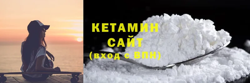 КЕТАМИН ketamine  omg как войти  Лукоянов 