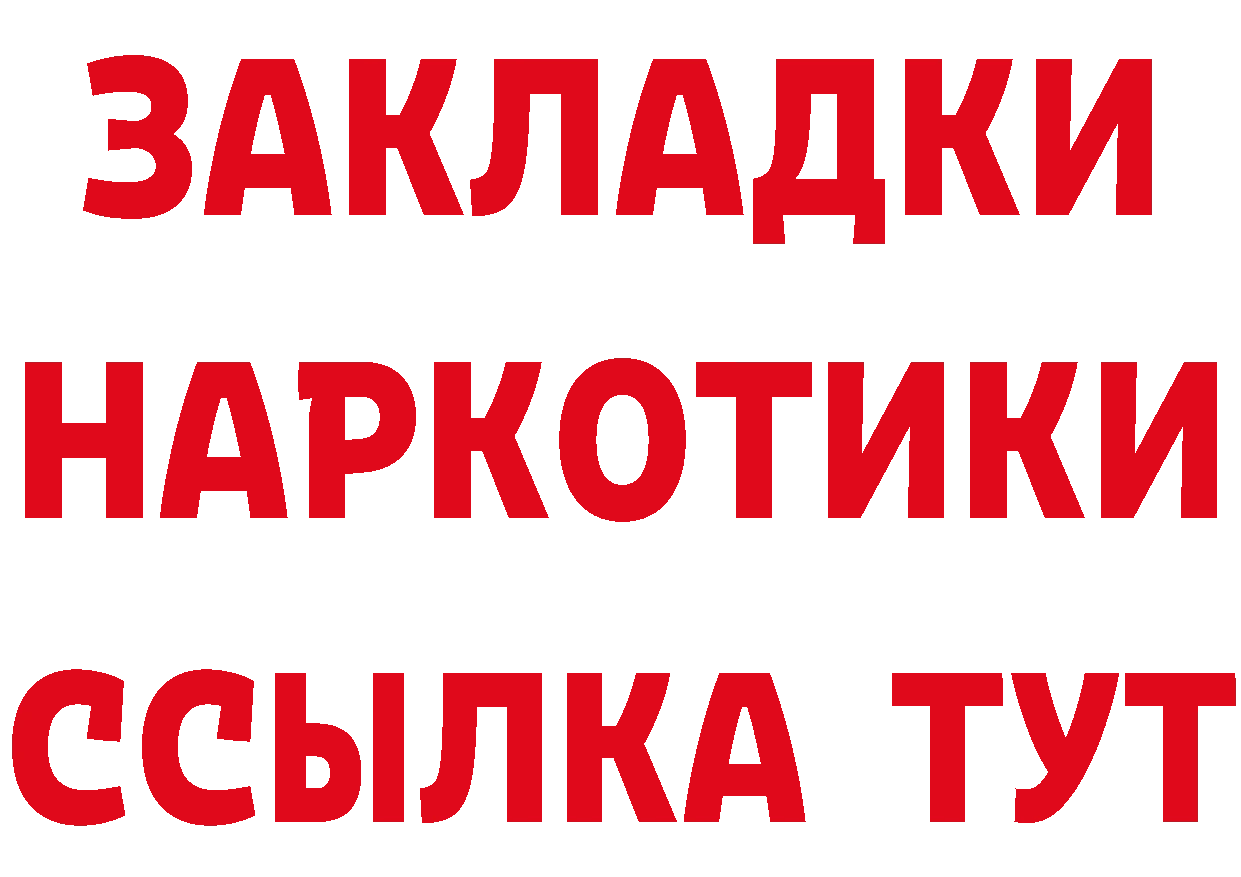 ГЕРОИН гречка зеркало дарк нет МЕГА Лукоянов