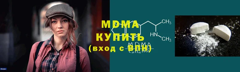 MDMA кристаллы  Лукоянов 